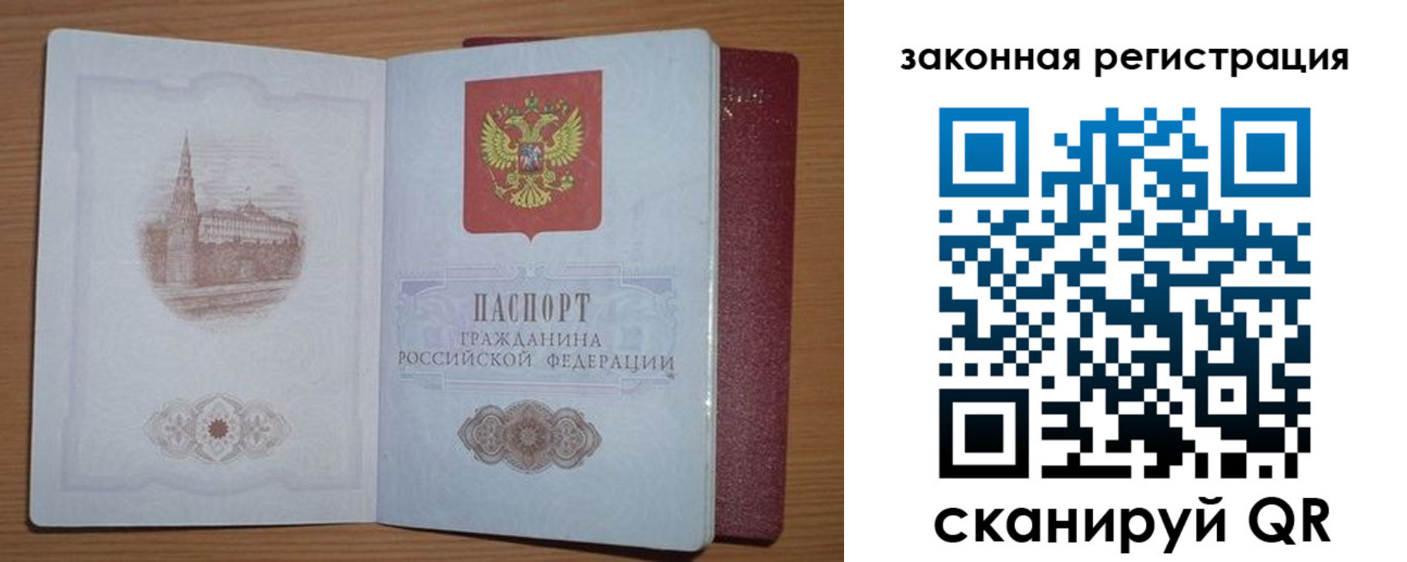 пропишу в квартире в Тетюшах