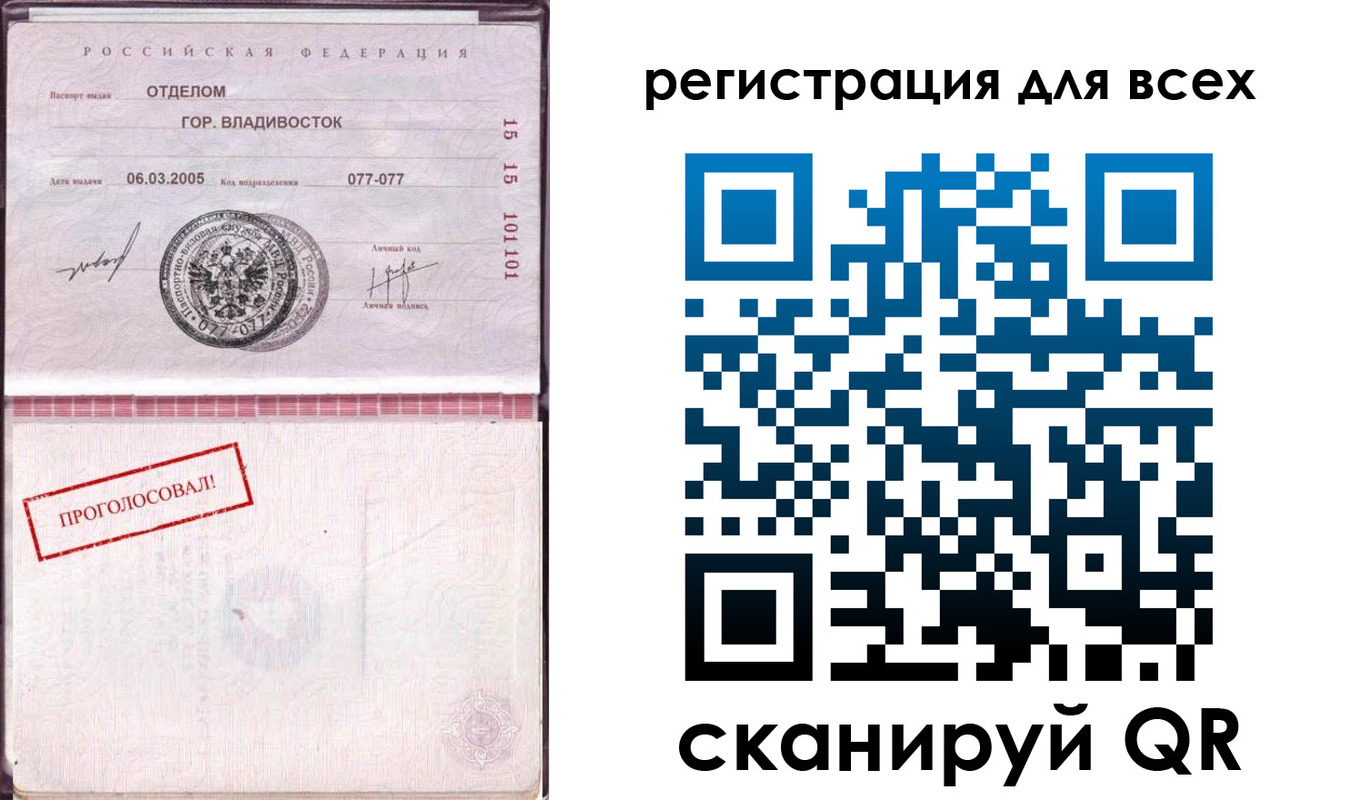 временная регистрация законно в Тетюшах