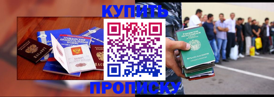 прописка для школы в Тетюшах