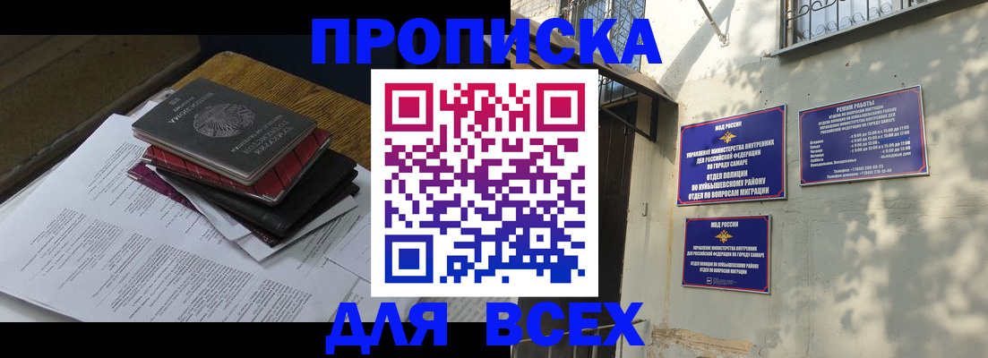 где прописаться в Тетюшах