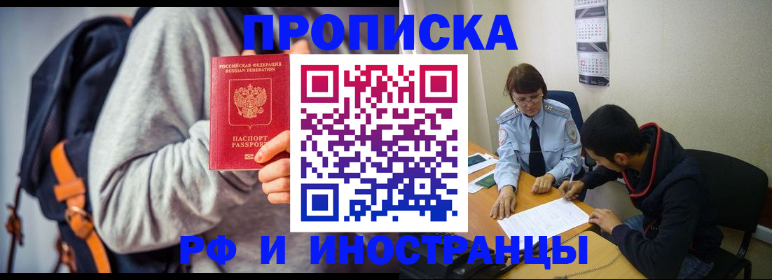 временная регистрация для школы в Тетюшах