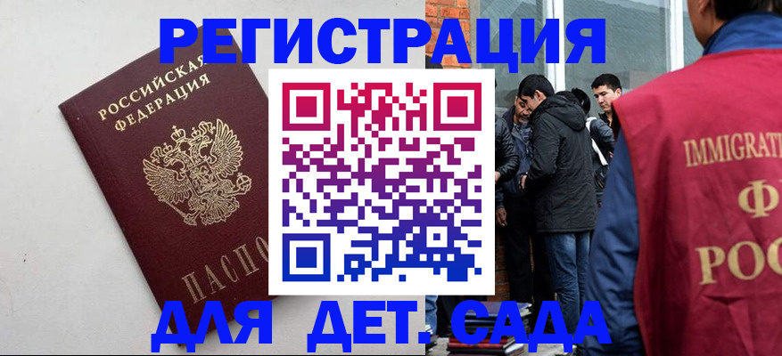 временная регистрация для всех в Тетюшах